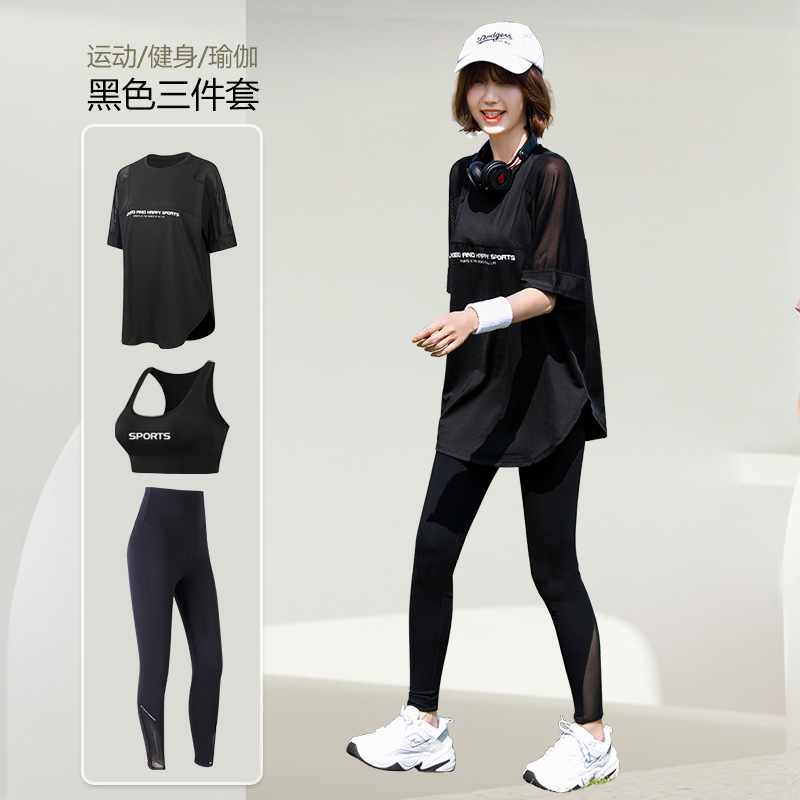 Mesh Loose T Shirt+Bra+Legging - T Shirt Bra Seamless 리뷰 및 가격