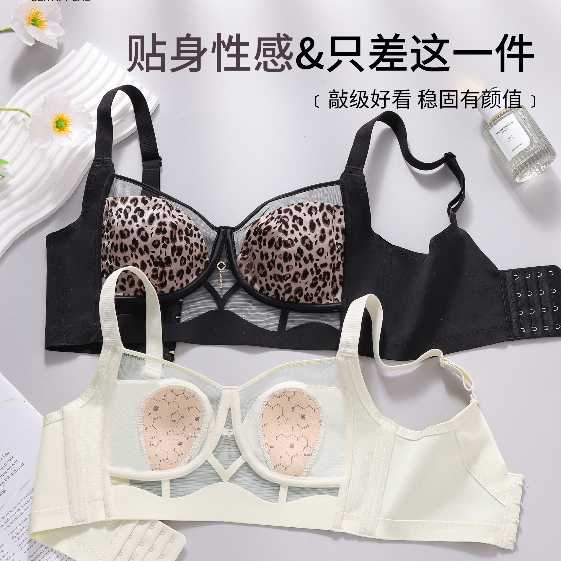 Leopard Lace Rims-Free Bra Set - Cotton Bra Everyday 리뷰 및 가격