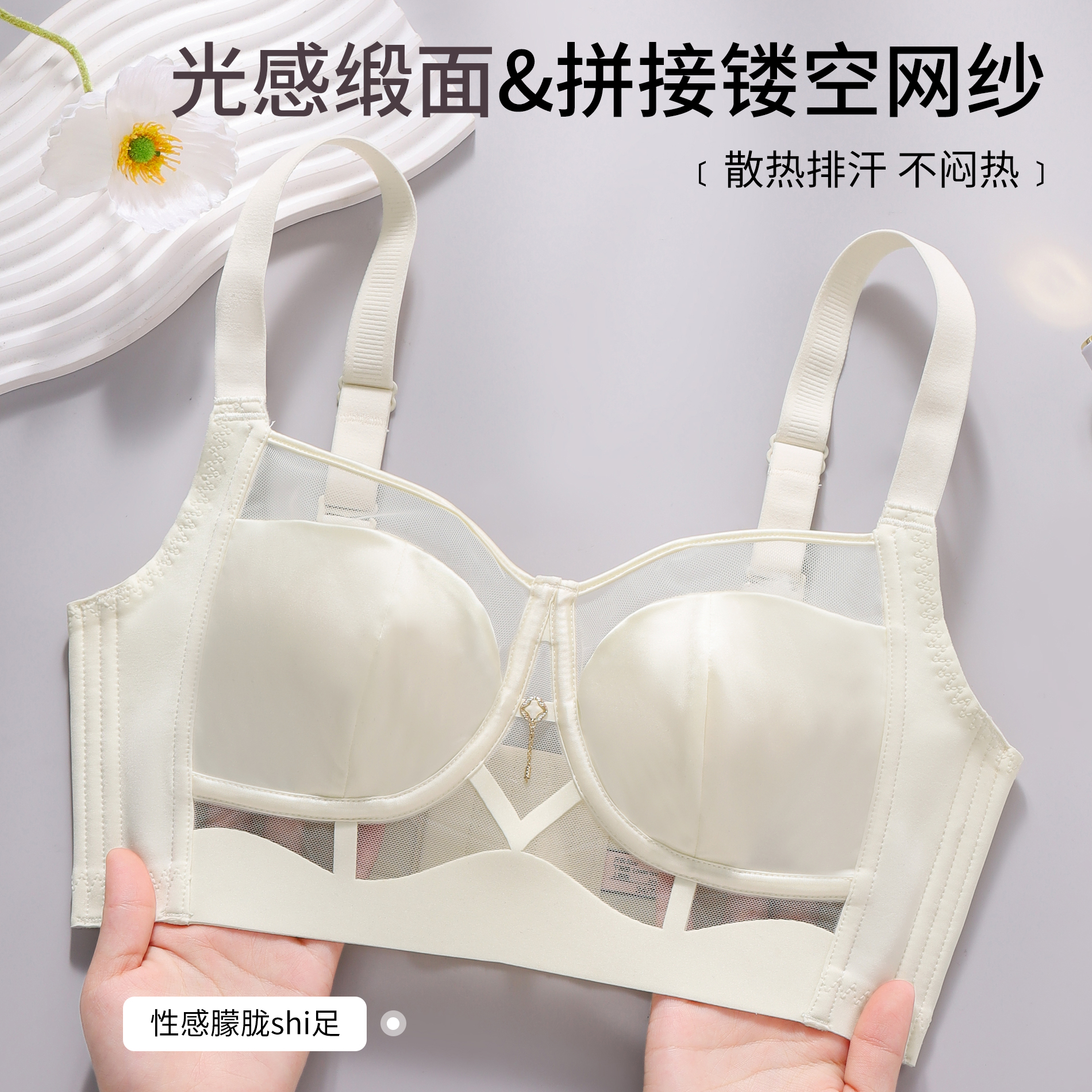 Leopard Lace Rims-Free Bra Set - Cotton Bra Everyday 리뷰 및 가격