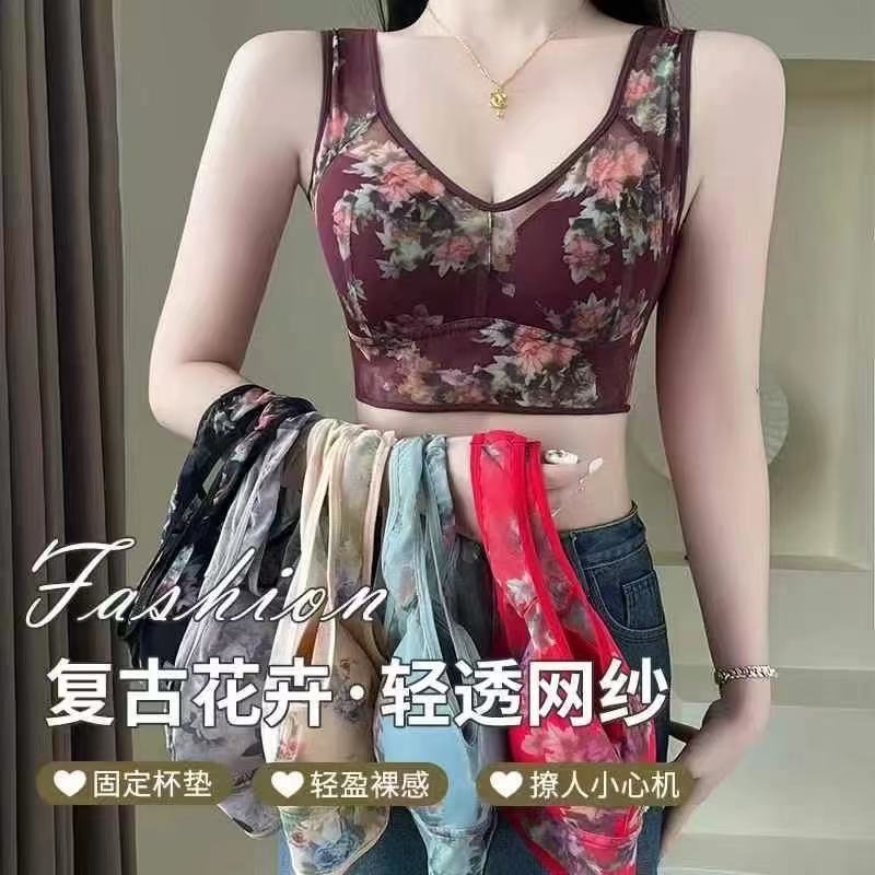 Women's Ice Silk Non-Padded Wi - Full Coverage Bra 리뷰 및 가격