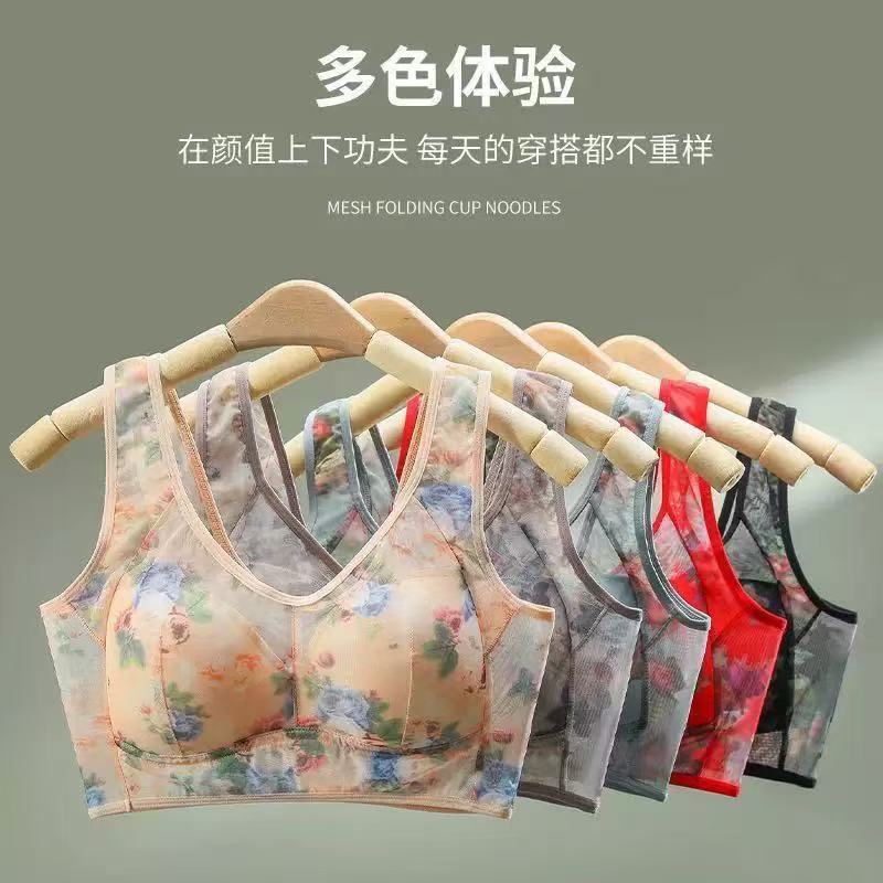 Women's Ice Silk Non-Padded Wi - Full Coverage Bra 리뷰 및 가격