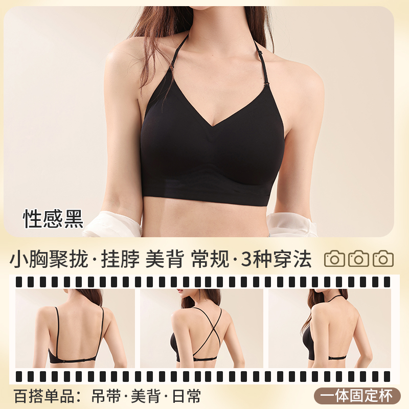 Multiway Deep Back Halter Neck - Convertible Bra Multiway 리뷰 및 가격